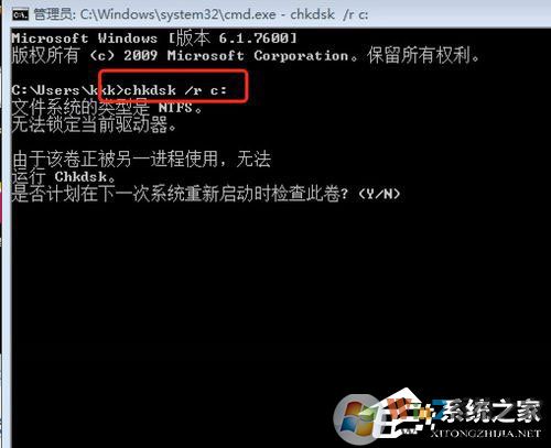 Win7提示Windows延缓写入失败是什么原因?应该如何解决?