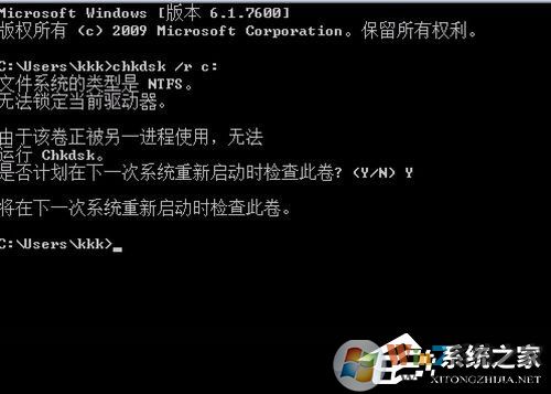 Win7提示Windows延缓写入失败是什么原因?应该如何解决?