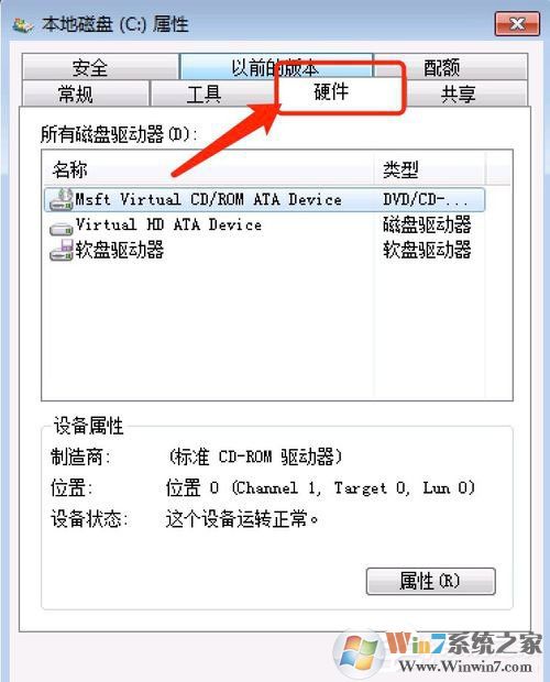 Win7提示Windows延缓写入失败是什么原因?应该如何解决?