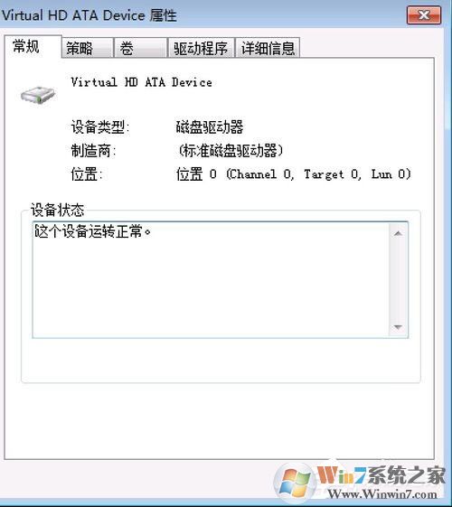 Win7提示Windows延缓写入失败是什么原因?应该如何解决?