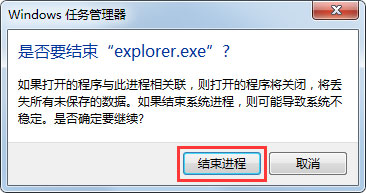 Win7桌面上什么应用都没有是什么原因?应该怎么解决?