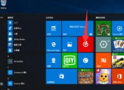 Win10��ֹ��װ��ʼ��Ļ�ϵ��ƹ�Ӧ��(���ذ�ť)