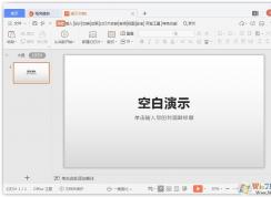 PPT��ô��������logo��ppt�����Żõ�Ƭ���ӱ�־�Ľ�ѧ