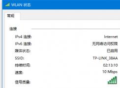 100M����ֻ��ʾ10M,��������Ϊ100Mȫ˫��ʱ���߽������