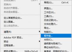 Win10ʹ��Photoshop��C�̿ռ䱻ռ���������