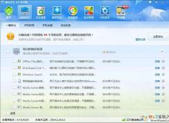 Win7��ʾWindows�ӻ�д��ʧ����ʲôԭ��Ӧ����ν����