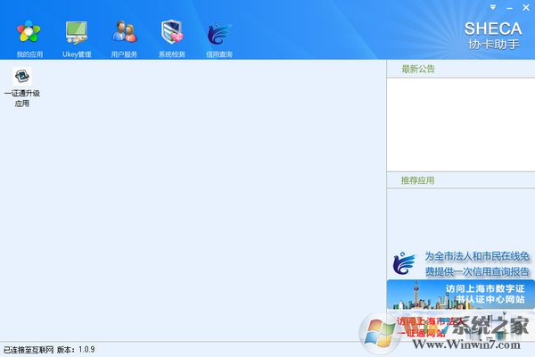 Э������ v2023�ٷ���