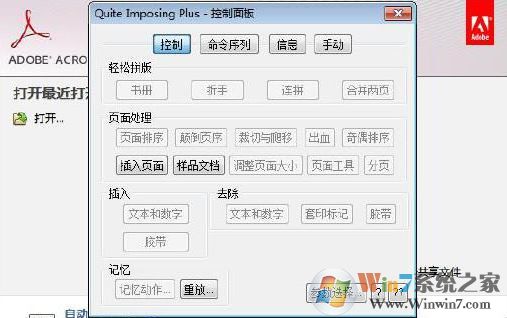 Imposing����_Quite Imposing(PDFƴ����)��ɫ������