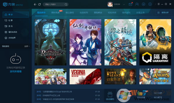 ������Ϸƽ̨ ���԰�v3.7.9.1