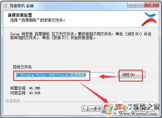 百度刷机精灵下载_百度云ROM刷机工具最新版