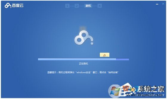 百度刷机精灵下载_百度云ROM刷机工具最新版