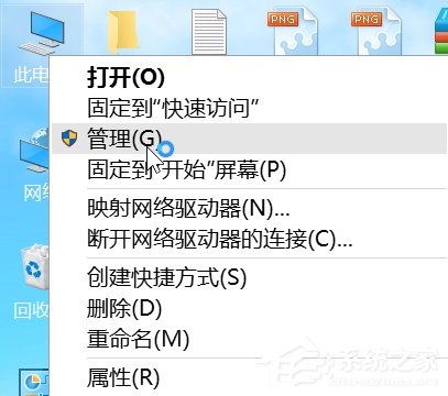 Win10安装后必做四项设置优化系统运行