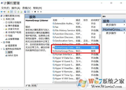 Win10安装后必做四项设置优化系统运行