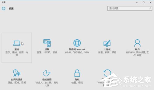 Win10安装后必做四项设置优化系统运行
