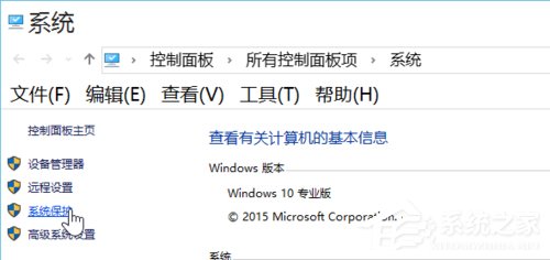 Win10安装后必做四项设置优化系统运行
