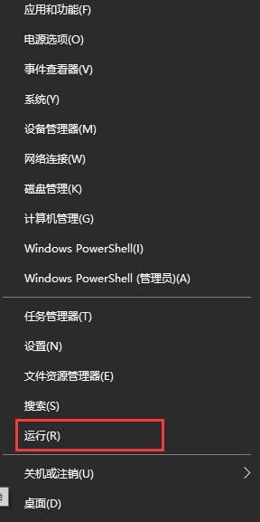 Win10系统更新失败提示重启安装更新怎么办?
