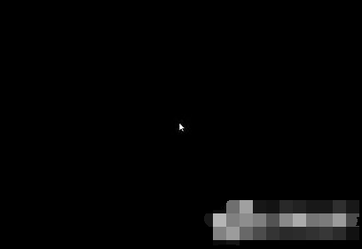 Win7系统开机后黑屏只有鼠标是什么原因?应该怎么解决