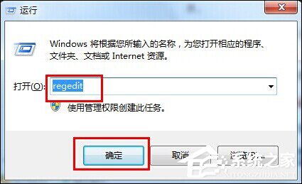 Win7系统开机后黑屏只有鼠标是什么原因?应该怎么解决