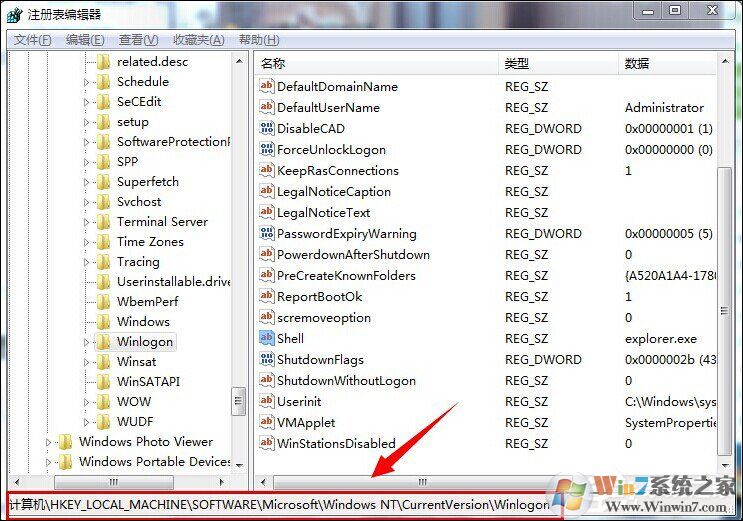 Win7系统开机后黑屏只有鼠标是什么原因?应该怎么解决