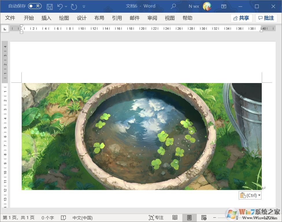 Word如何压缩图片以减小文档体积?