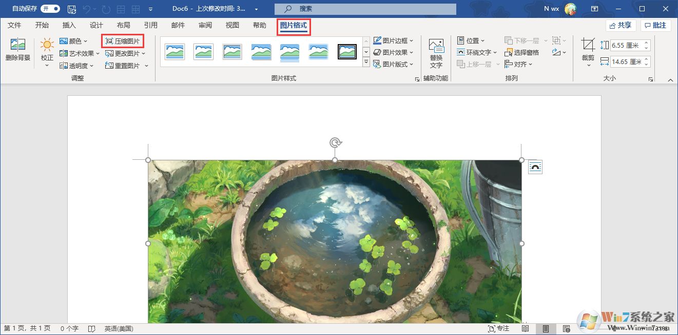 Word如何压缩图片以减小文档体积?