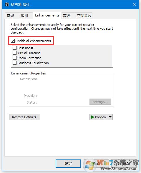 Windows��Ƶ�豸ͼ�θ���ռ��CPU���ڴ�ߵĽ������