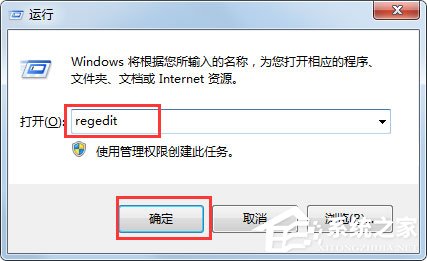 Win7鼠标右键点击没反应怎么办?win7鼠标右键失灵解决方法