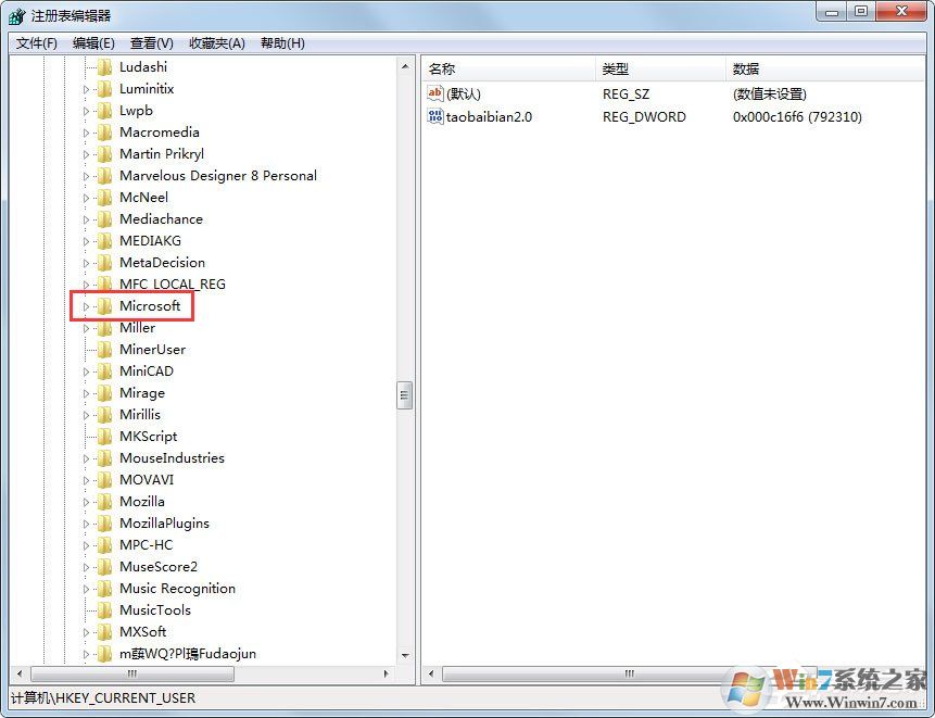Win7鼠标右键点击没反应怎么办?win7鼠标右键失灵解决方法