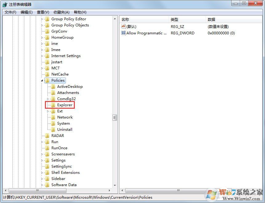 Win7鼠标右键点击没反应怎么办?win7鼠标右键失灵解决方法