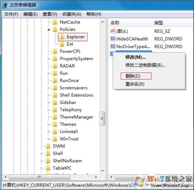 Win7鼠标右键点击没反应怎么办?win7鼠标右键失灵解决方法