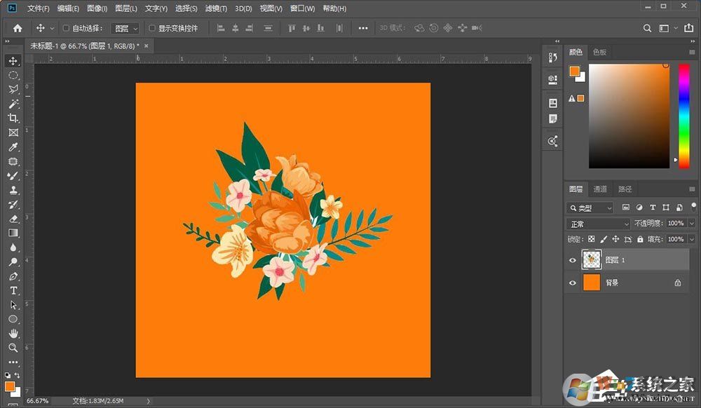 photoshop怎么制作穿插效果的海报艺术字体?