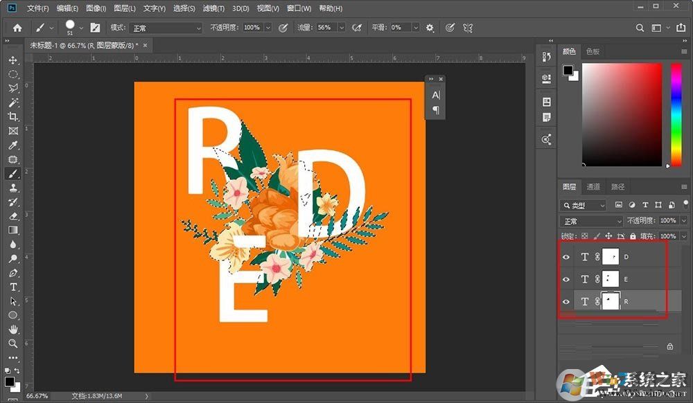 photoshop怎么制作穿插效果的海报艺术字体?