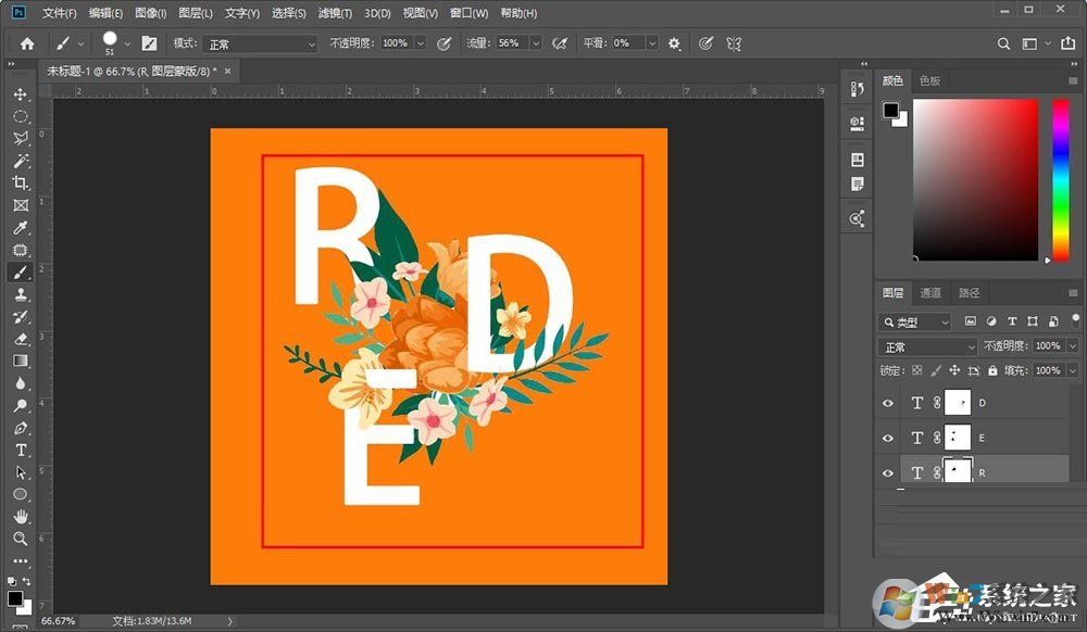 photoshop怎么制作穿插效果的海报艺术字体?