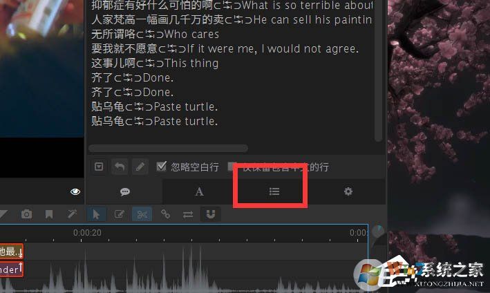 ArcTime Pro怎么更换字幕样式(自媒体必备技能)