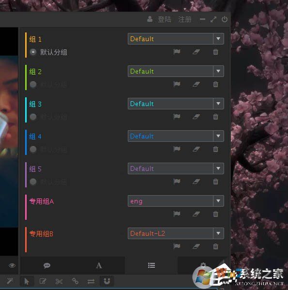 ArcTime Pro怎么更换字幕样式(自媒体必备技能)
