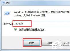 Win7����Ҽ����û��Ӧ��ô�죿win7����Ҽ�ʧ��������