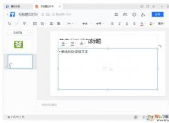 ��Ѷ�ĵ������õ�Ƭʱ��ô��������