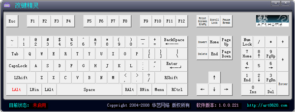 改键精灵2020最新绿色版(适用于魔兽、DOTA2等游戏)