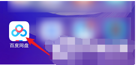 百度网盘文件打开太慢怎么办?教你网盘清理预览缓存