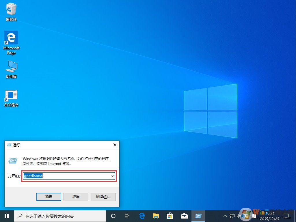 win10系统电脑网速太慢怎么办(已解决)