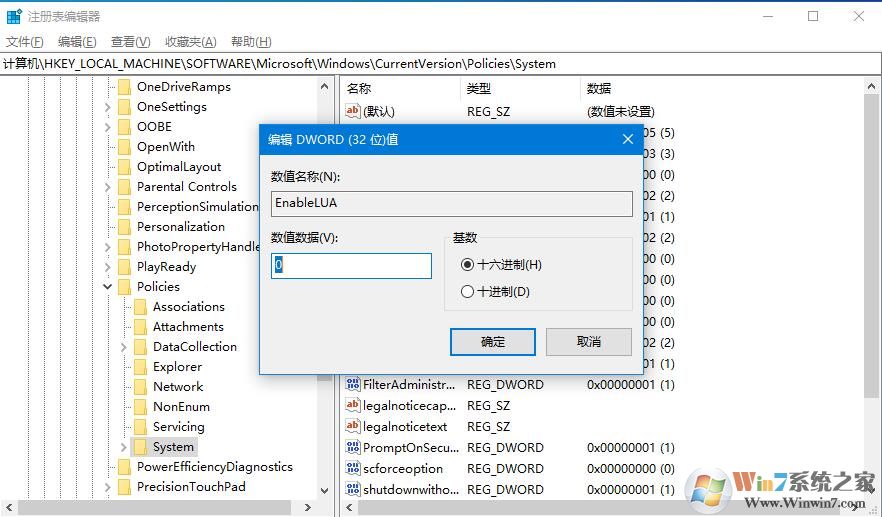 Windows10 dwg文件无法拖拽开启?CAD文件无法运行的解决方法