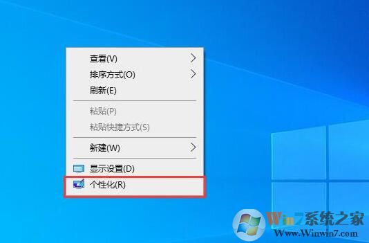 Win10如何关闭系统声音?Win10关闭提示音方法