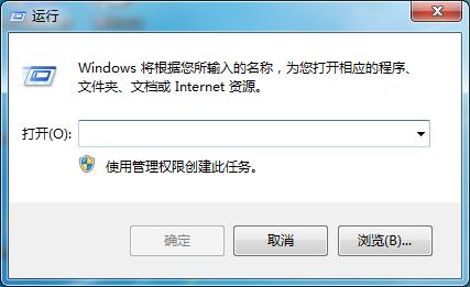 解决win7系统电脑关不了机的详细图文教程