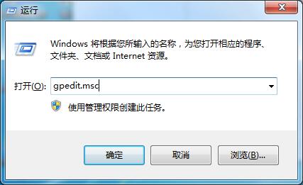 解决win7系统电脑关不了机的详细图文教程