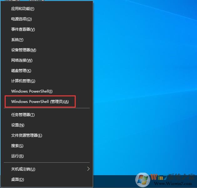 Win10 2004版小娜怎么删除?Win10彻底删除Cortana方法
