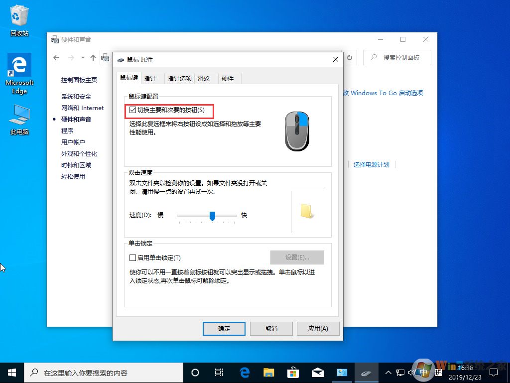 鼠标左右键可以互换吗?win10 1909鼠标左右键互换方法