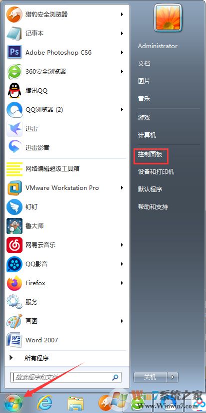 win7语言栏找不到了怎么办?win7找回语言栏方法