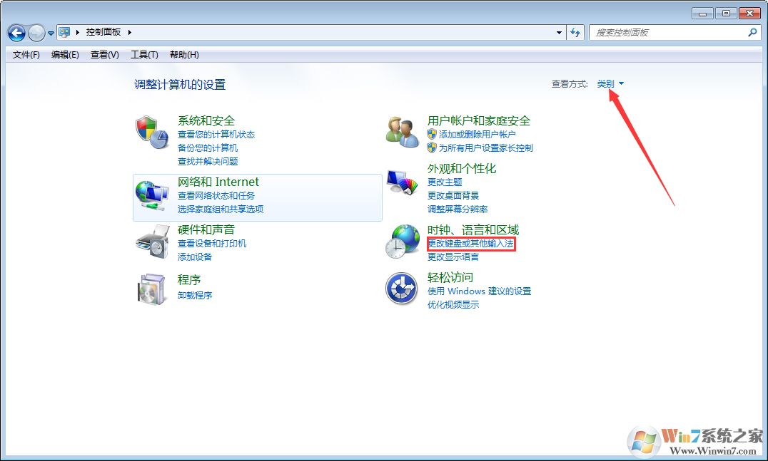 win7语言栏找不到了怎么办?win7找回语言栏方法