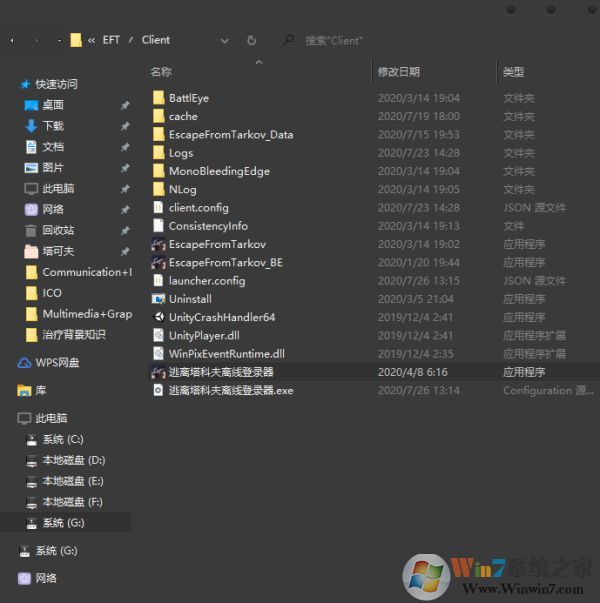 逃离塔科夫怎么玩?逃离塔科夫首次游戏注册设置教程