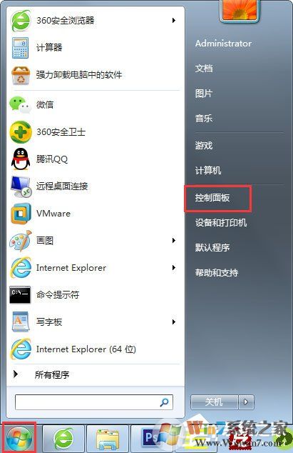 win7备份系统详细图文教程